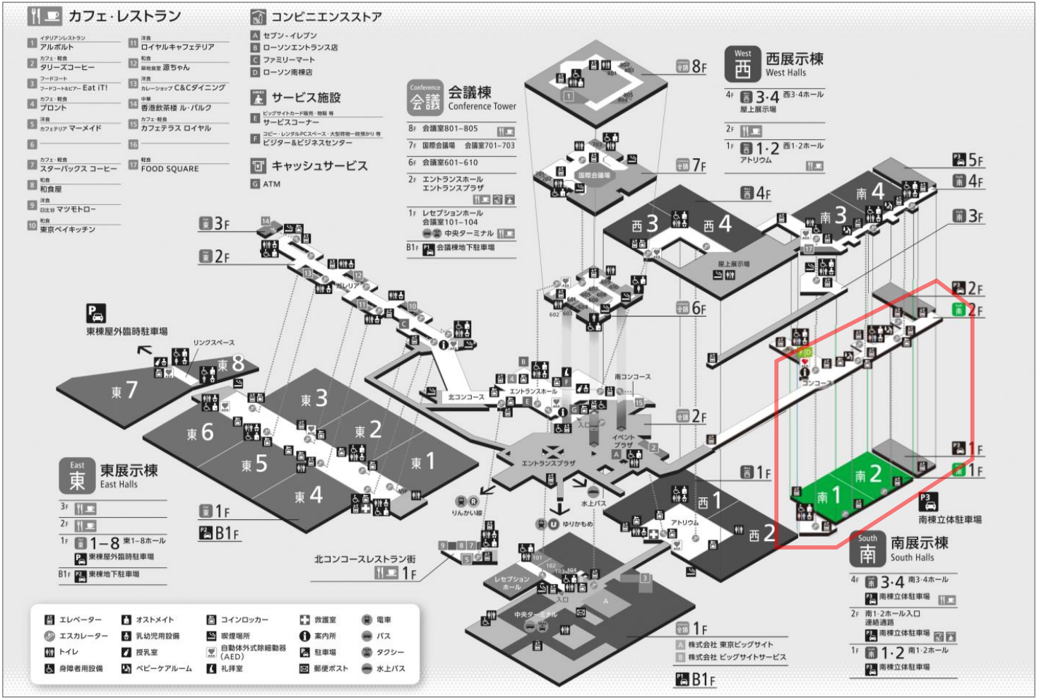 タツノコ VS. CAPCOM | Details