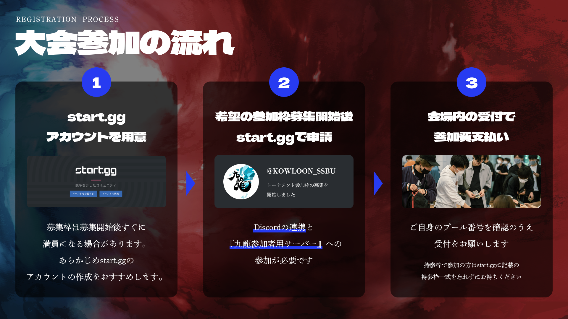 九龍#12 with篝火 【K | Details