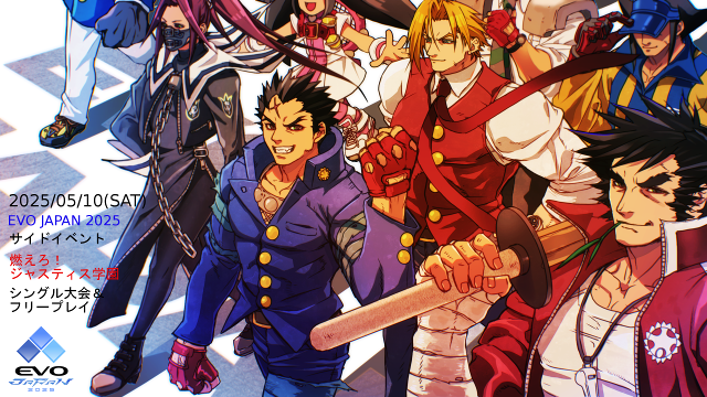 Project Justice | Details