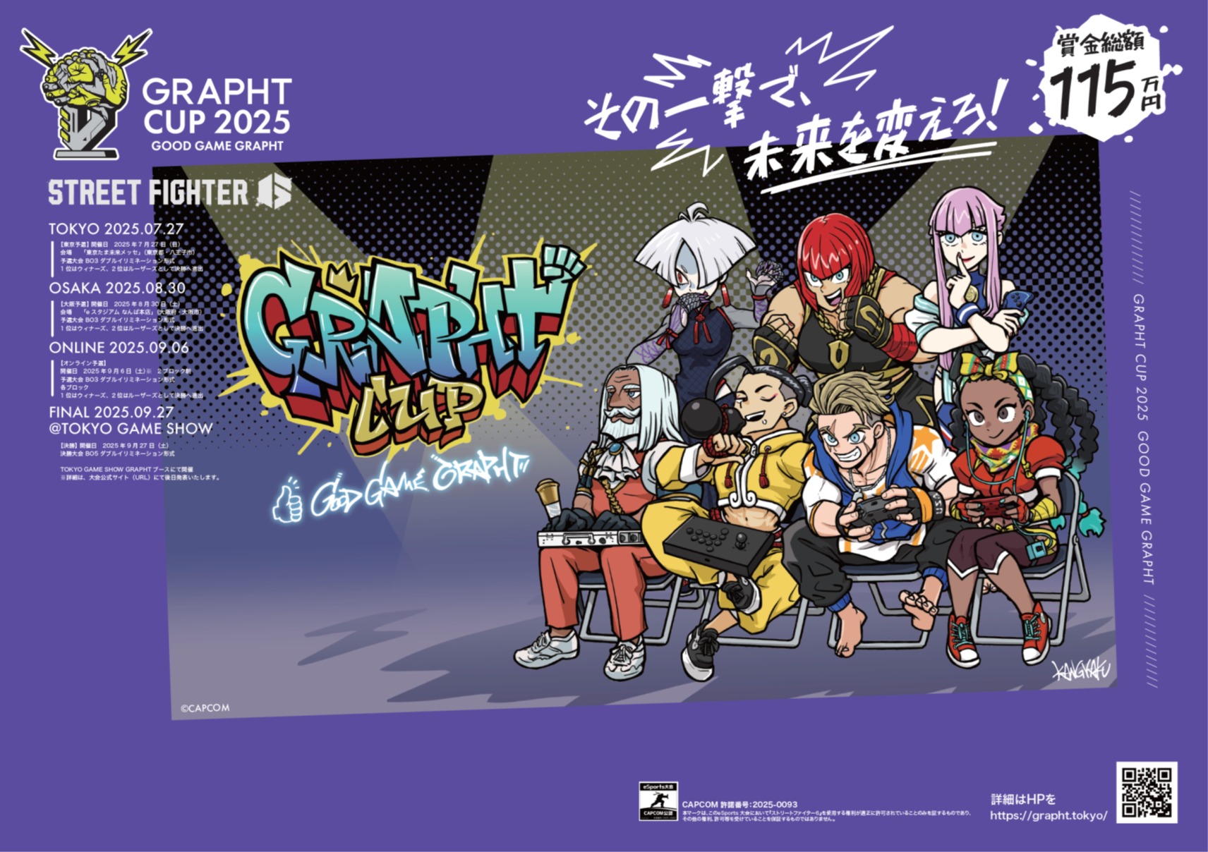 Team grapht grapht Team GRAPHTと上北農産加工株式会社が ゲーム配信等で人気のVTuber赤見かるびとコラボした スタミナ源たれ を2月9日 にくのひ にリリース GRAPHT Official Storeにて受注受付中