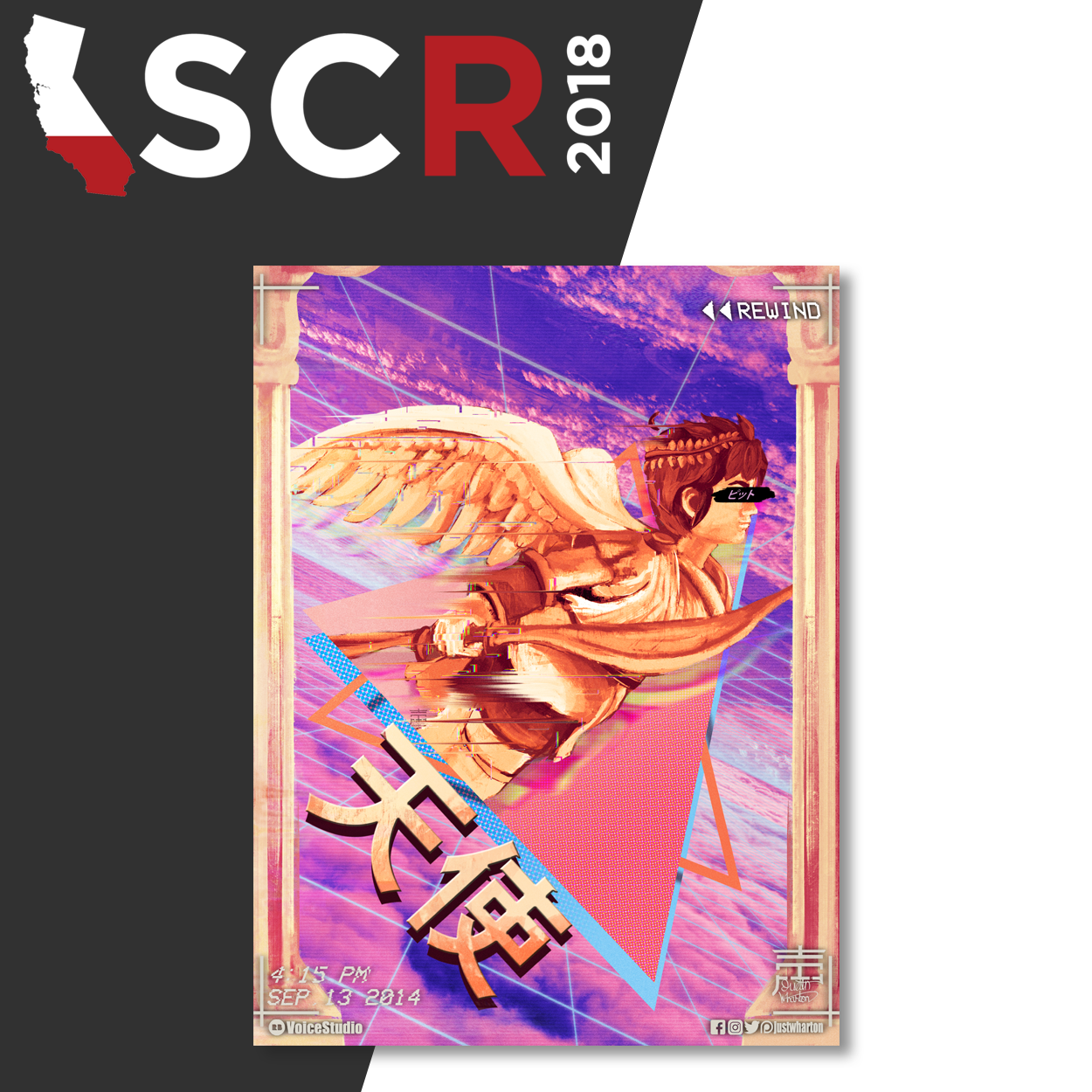 Pit Poster