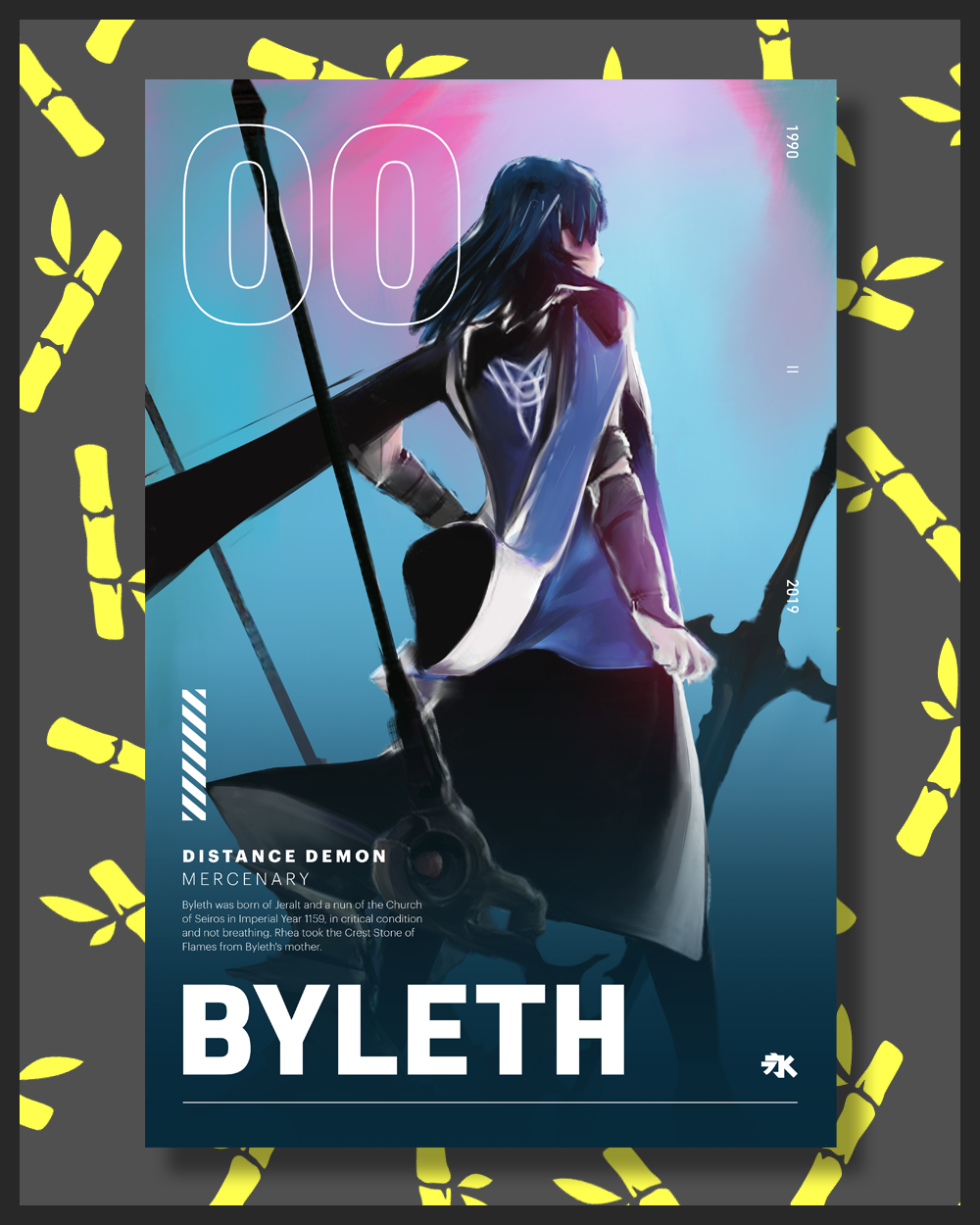 Byleth (11" x 17")