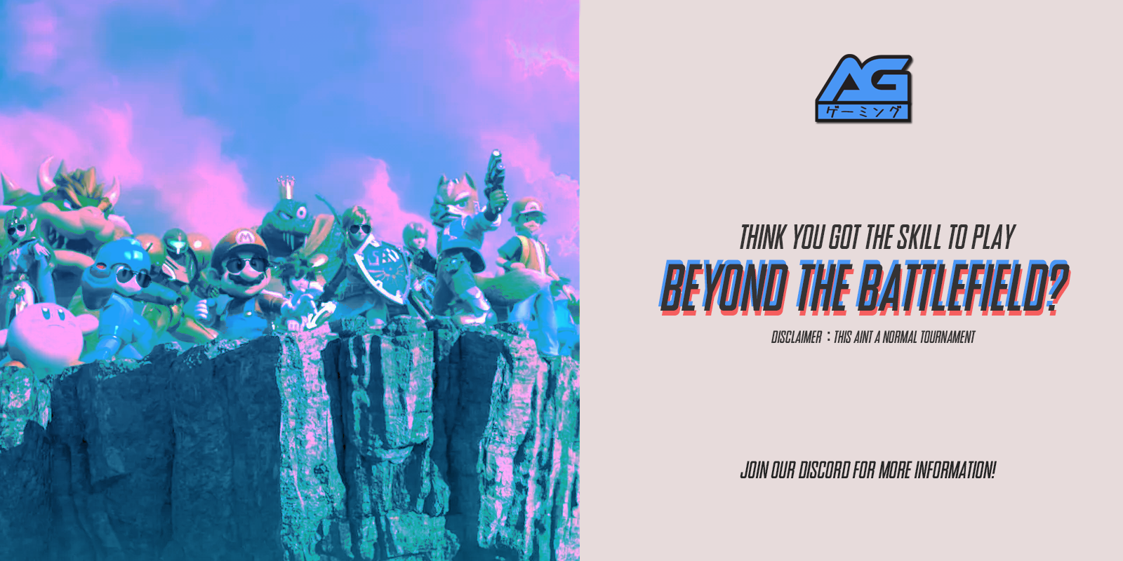 Event Banner