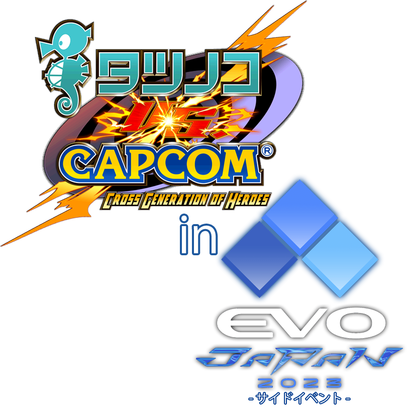 タツノコ VS. CAPCOM | Details