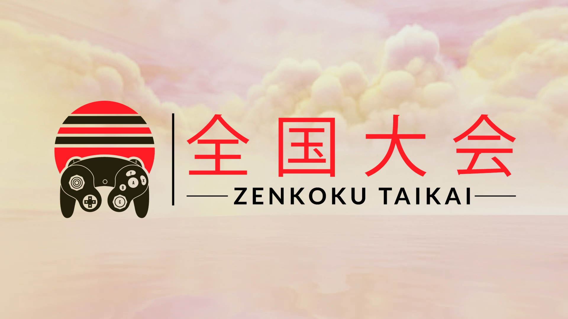 Zenkoku Taikai