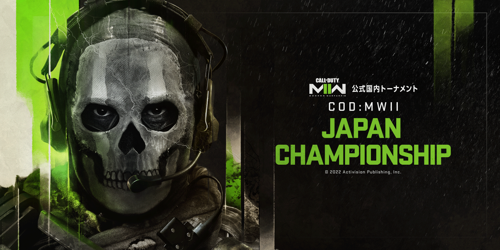 CALL OF DUTY®: ... | Events