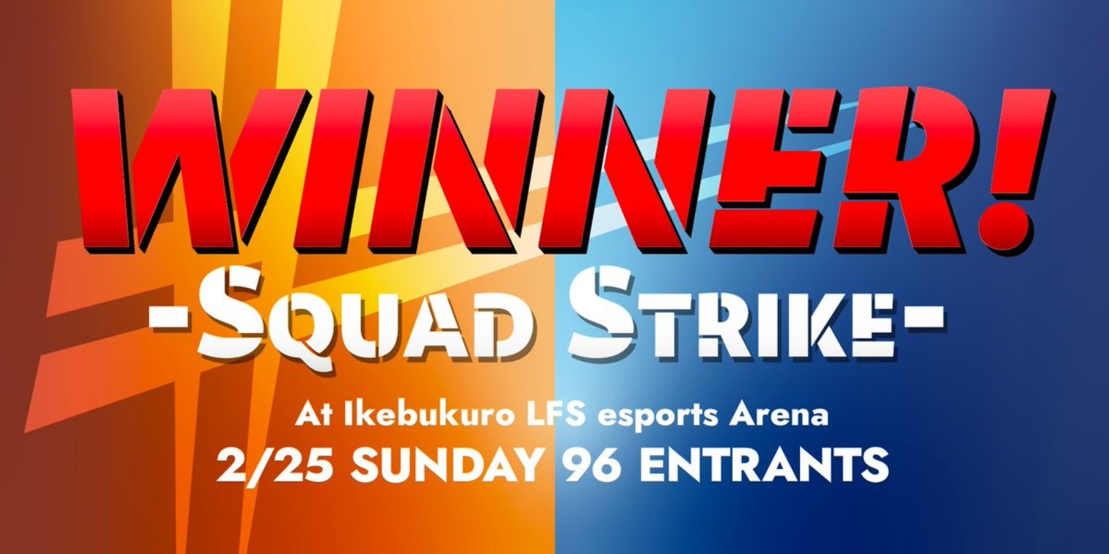 WINNER! -SQUAD STRIKE-