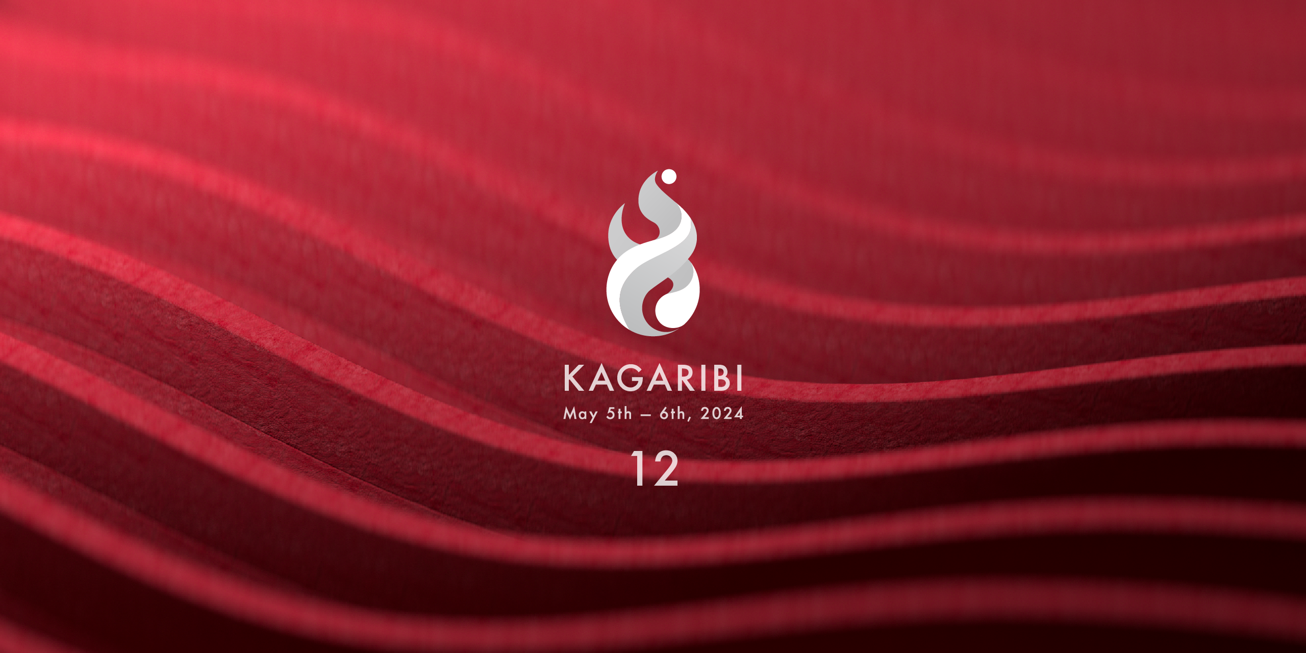 12号 高級電気入 篝火