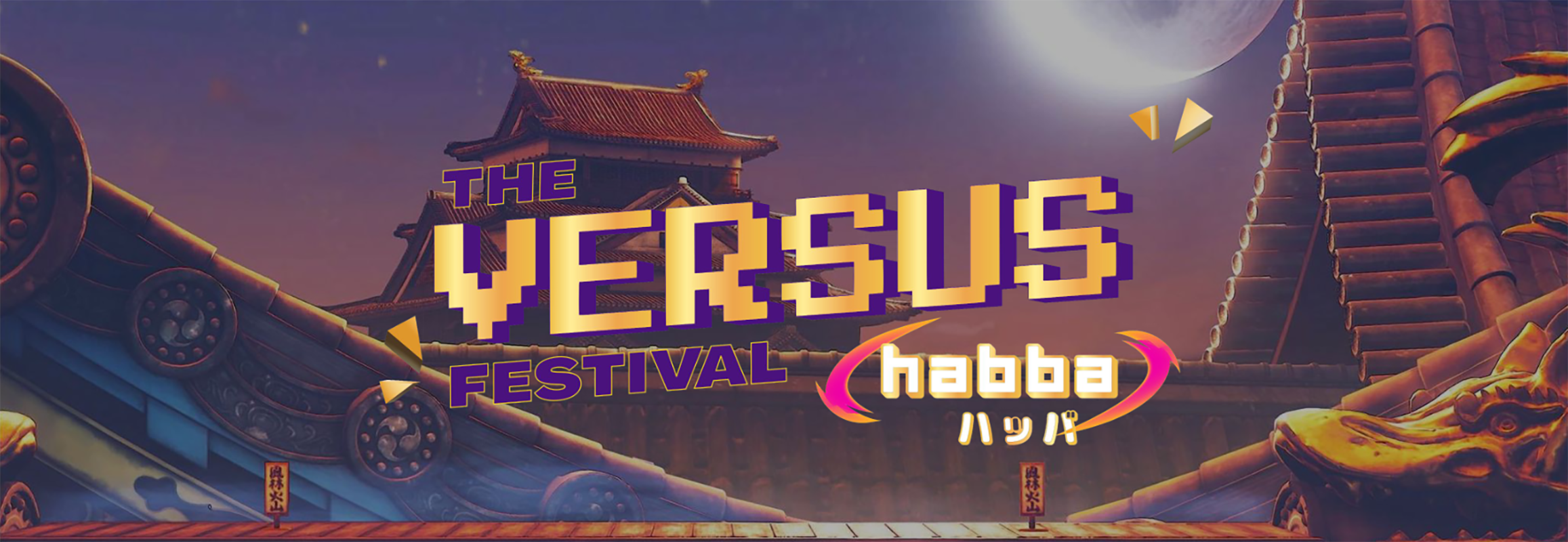Event Banner