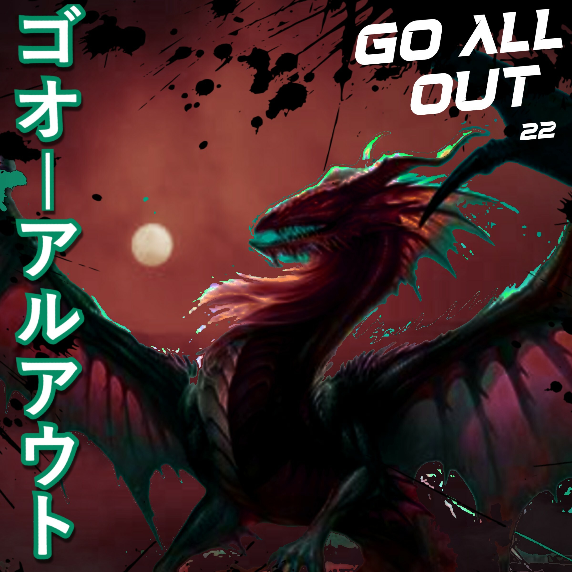 GO ALL OUT 22! Worcester FGC Tournament Series