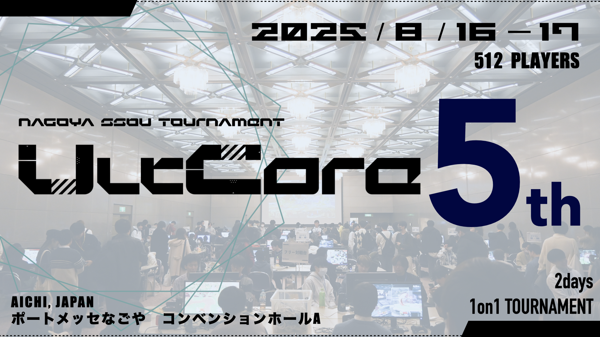 NAGOYA SSBU TOURNAMENT ”UltCore” 5th