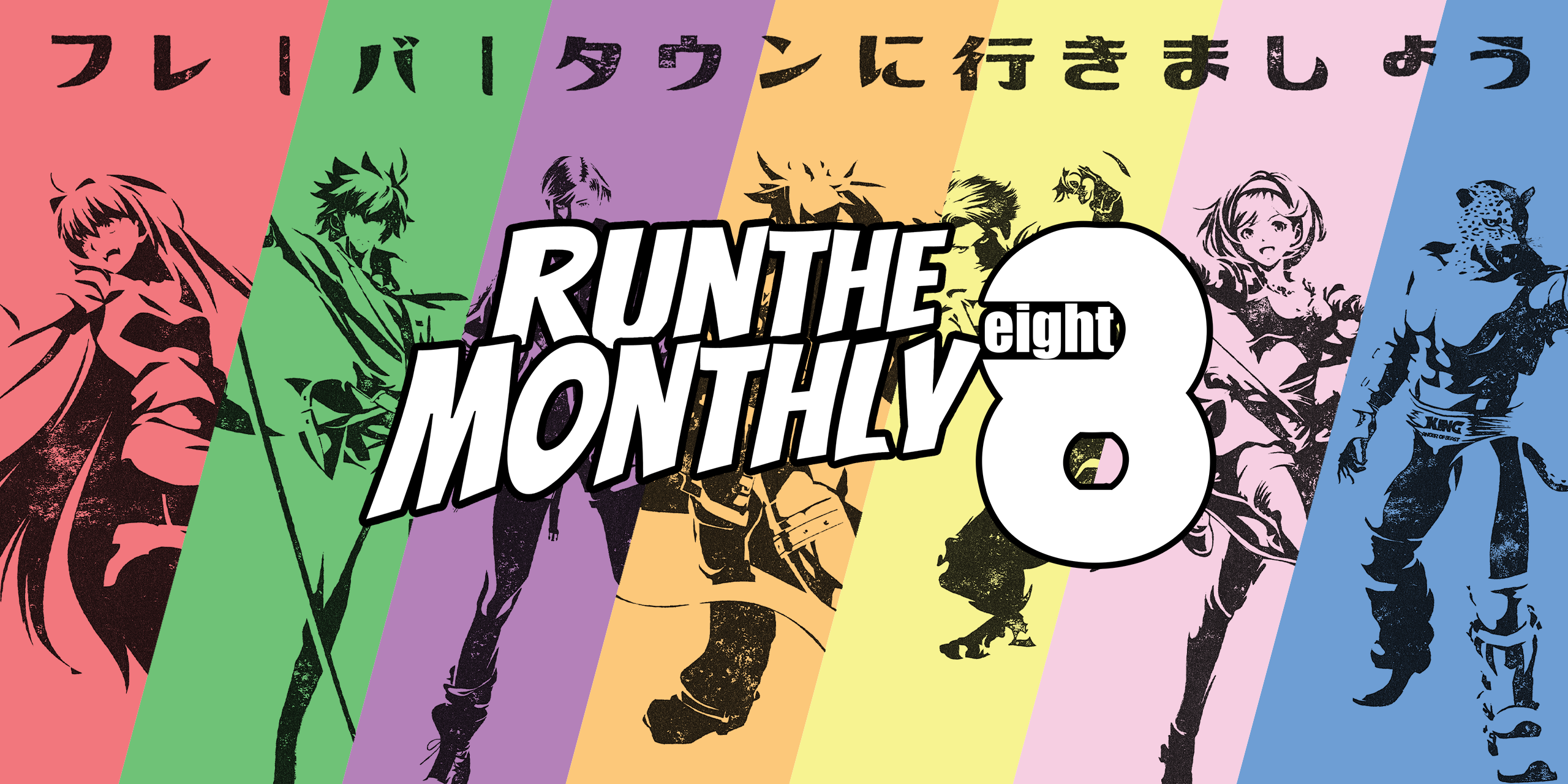RunTheMonthly 9
