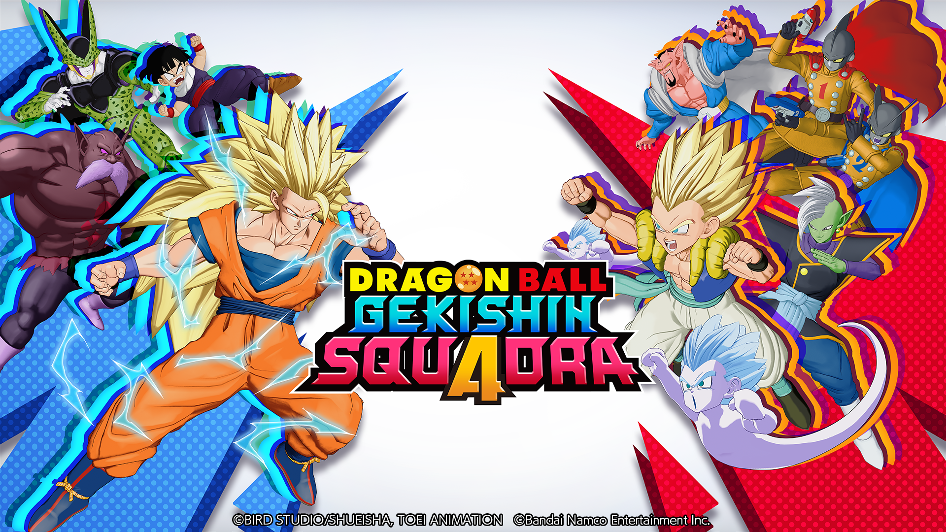 The First Tournament of Destruction - GEKISHIN SQUADRA