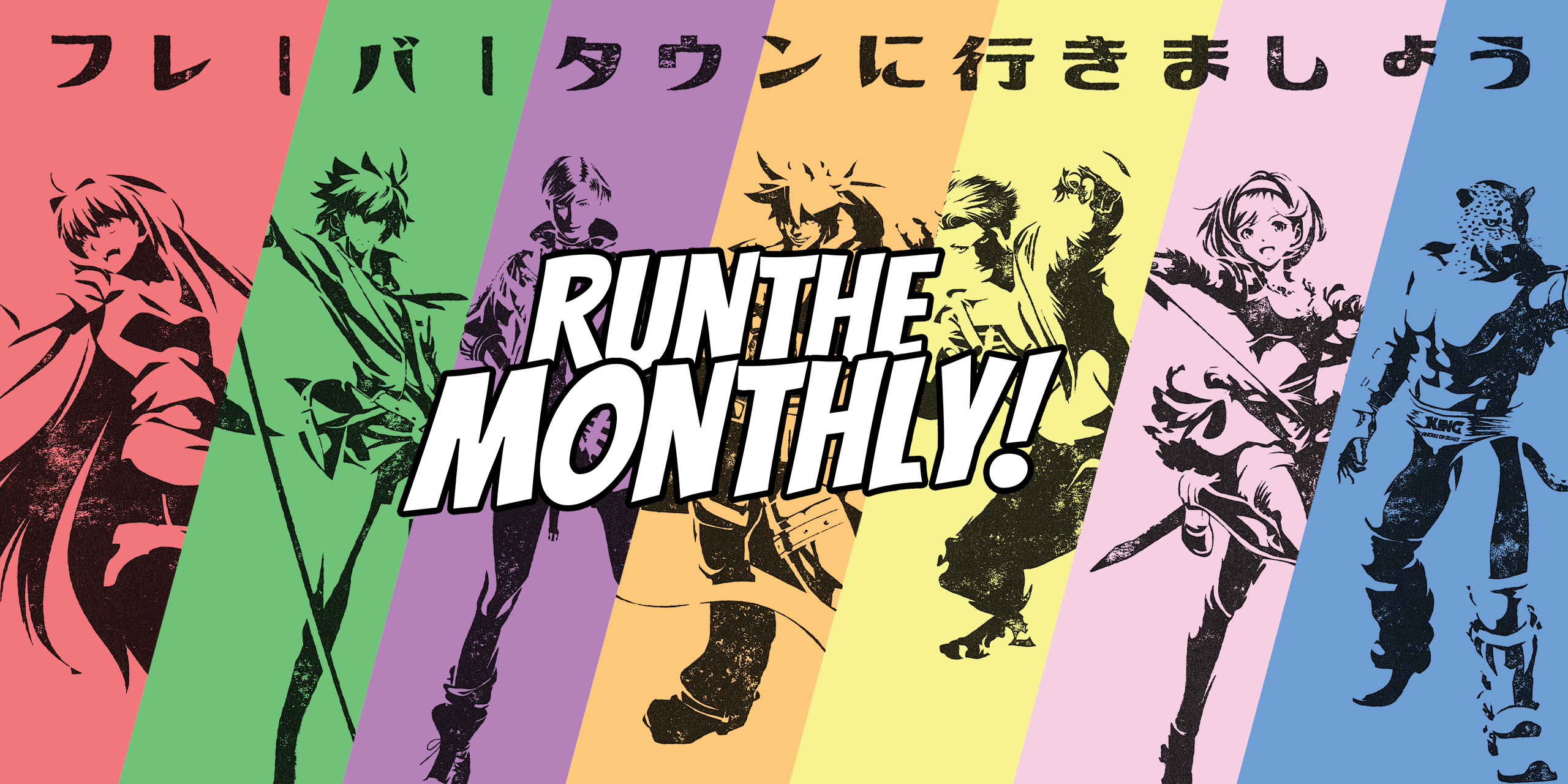 RunTheMonthly 14
