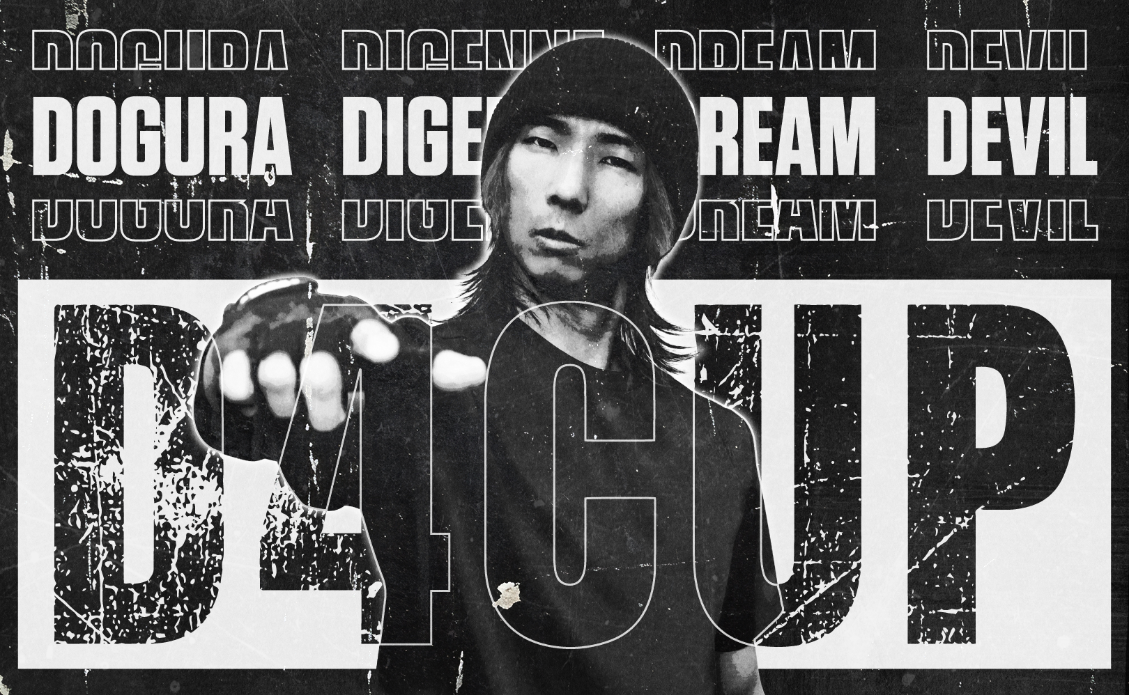 【D4CUP】 -DOGURA DIGENNE DREAM DEVIL-
