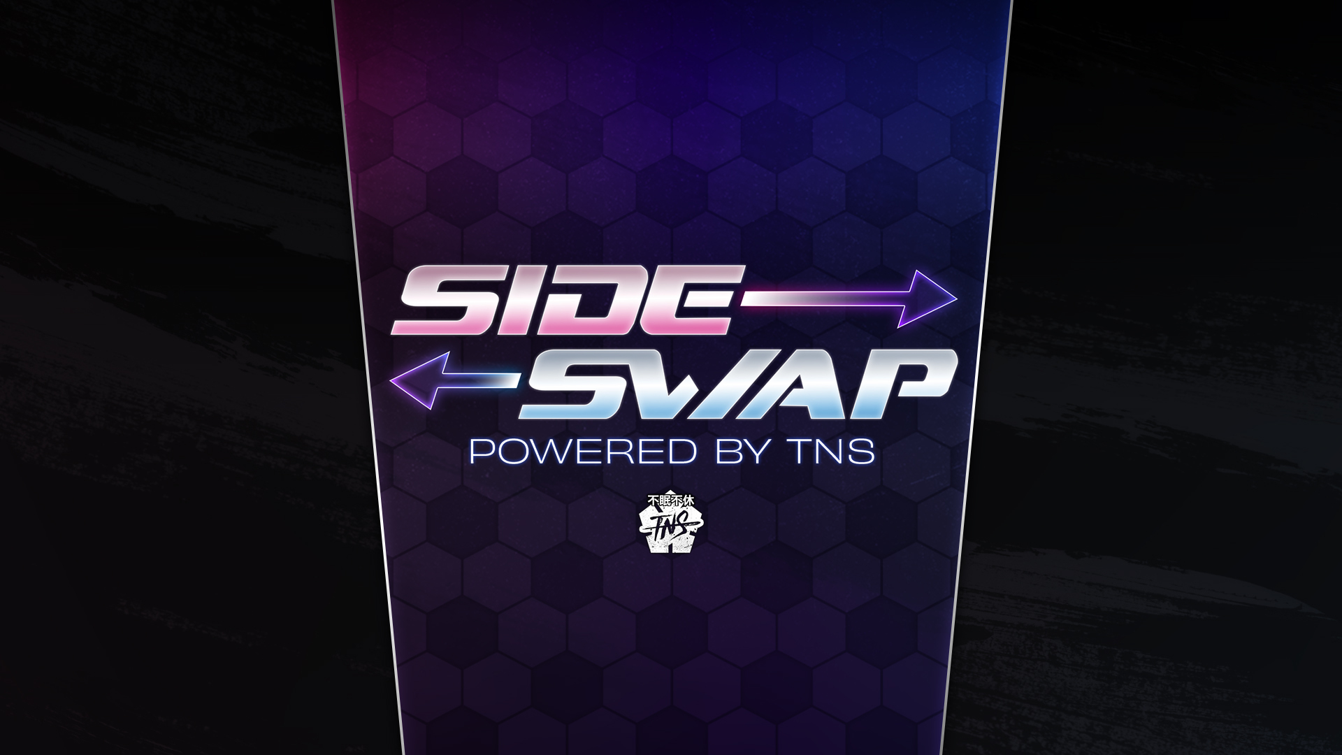 Side Swap | Brackets