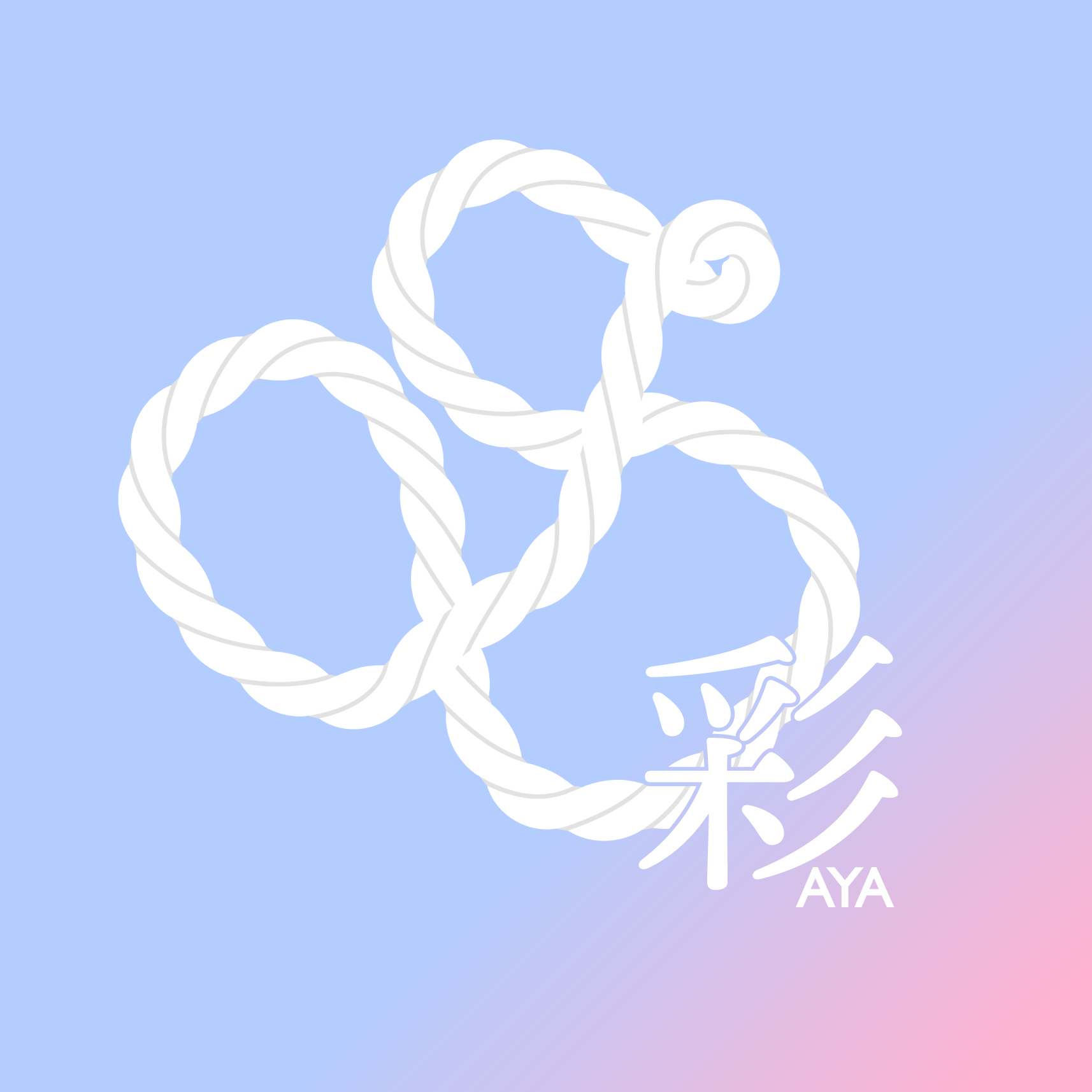 彩-aya- #9