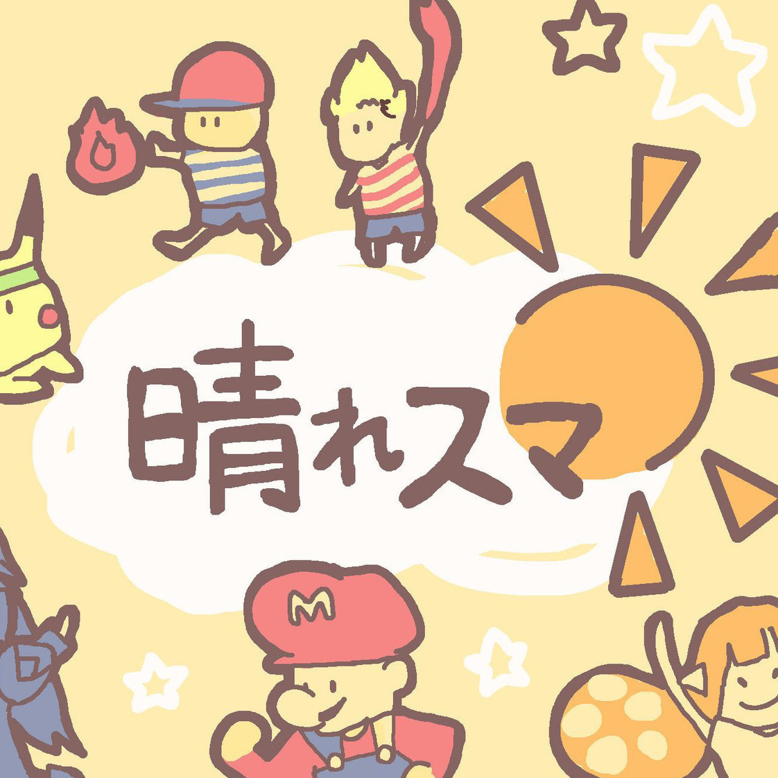 【第61回】晴れスマ