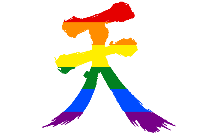 Yurei
