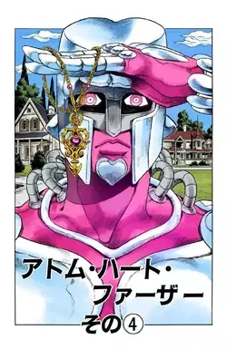 The Guild Trial... | Events