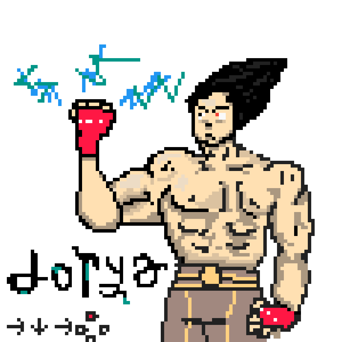 Zeromanon