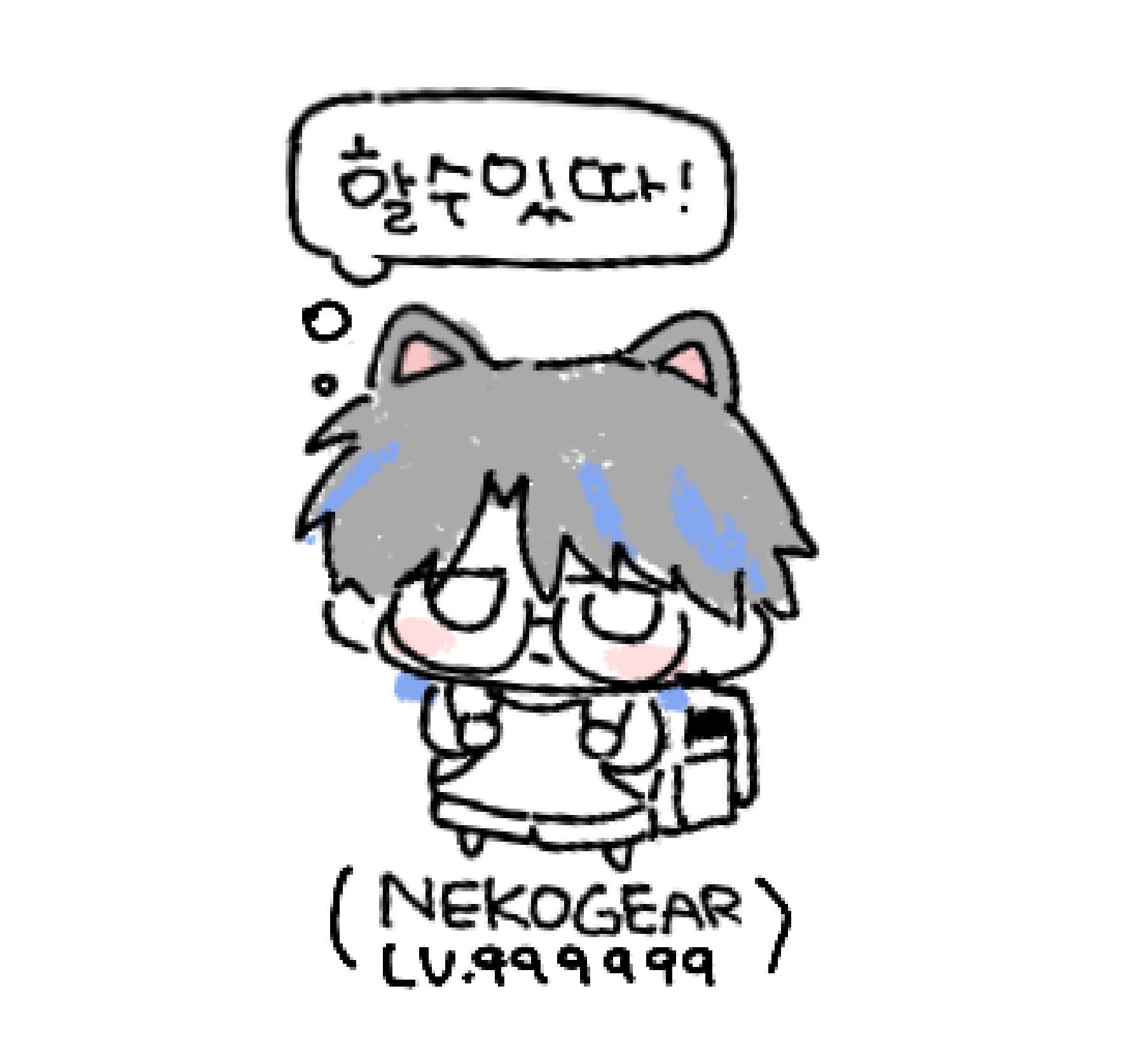 NEKOGEAR!