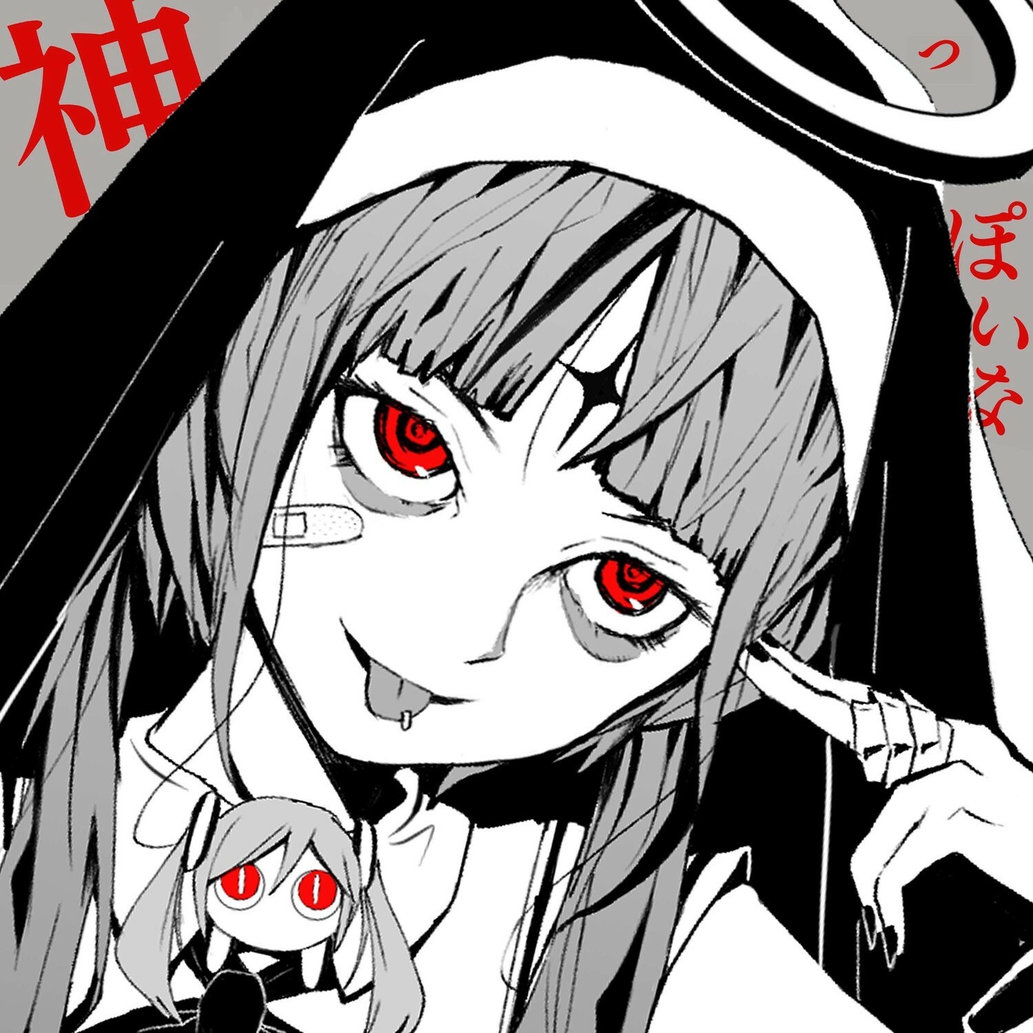 aozora