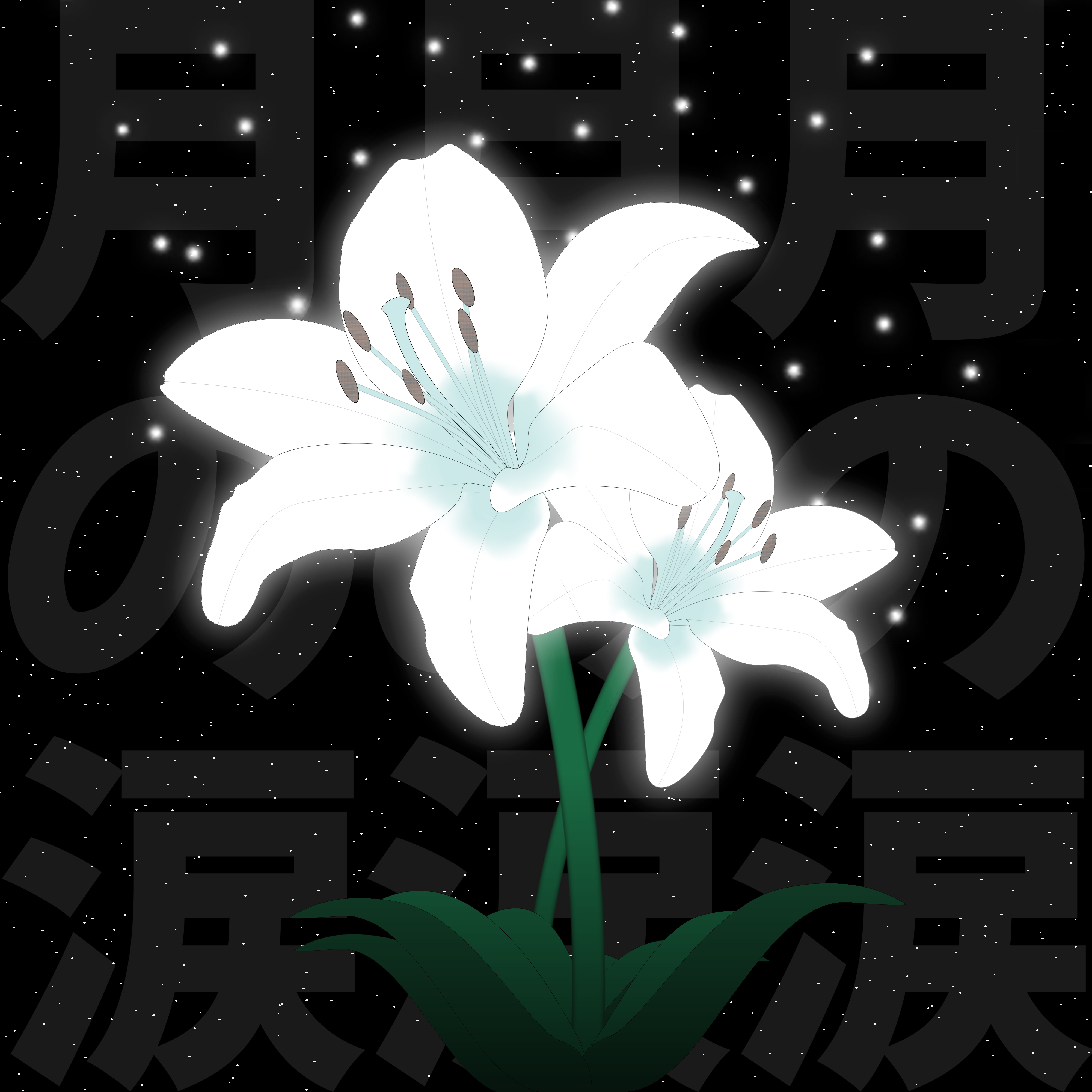 COSMADEX