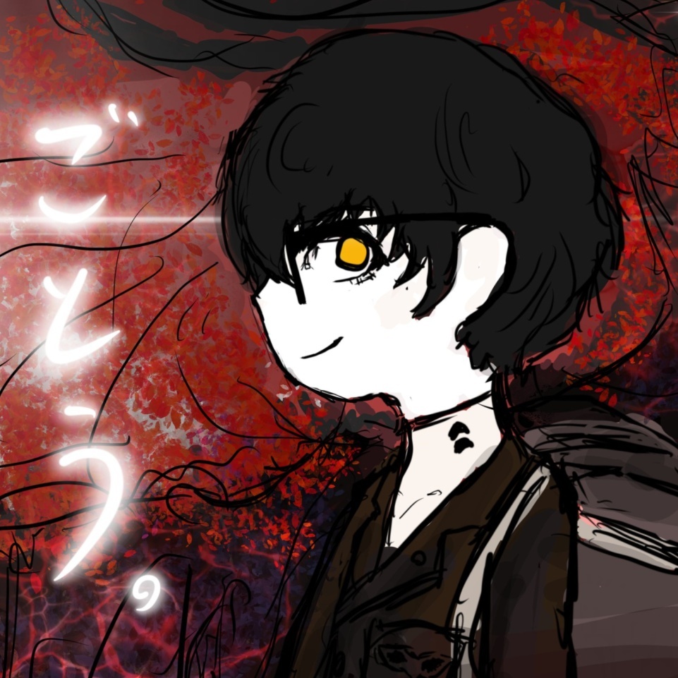 ゴトウ