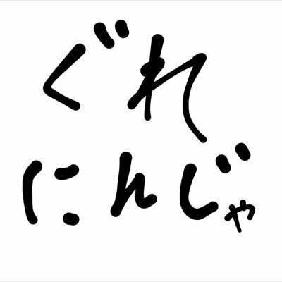 スフル