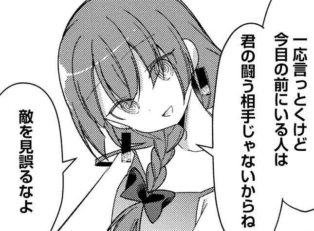 kotetsu