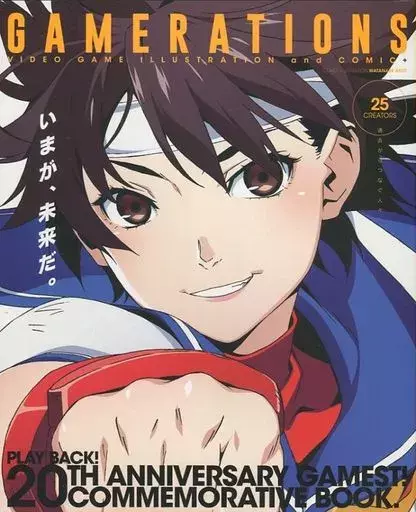 Jinchiku