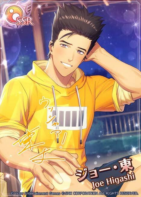 Higashi