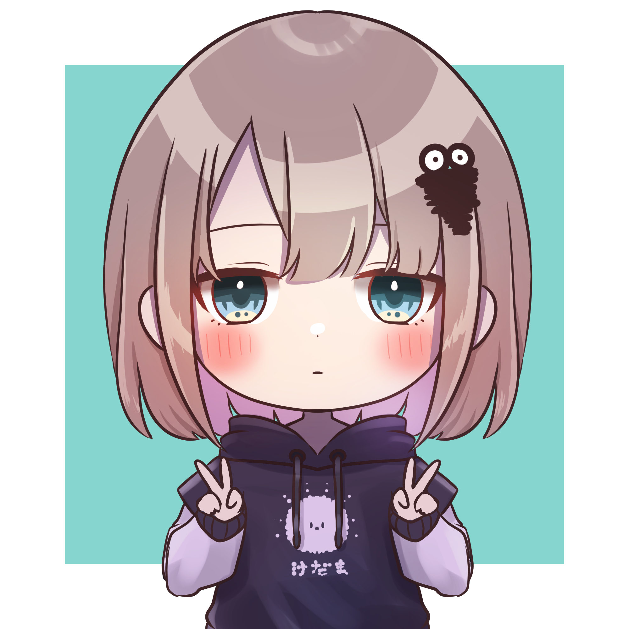 Minomushi