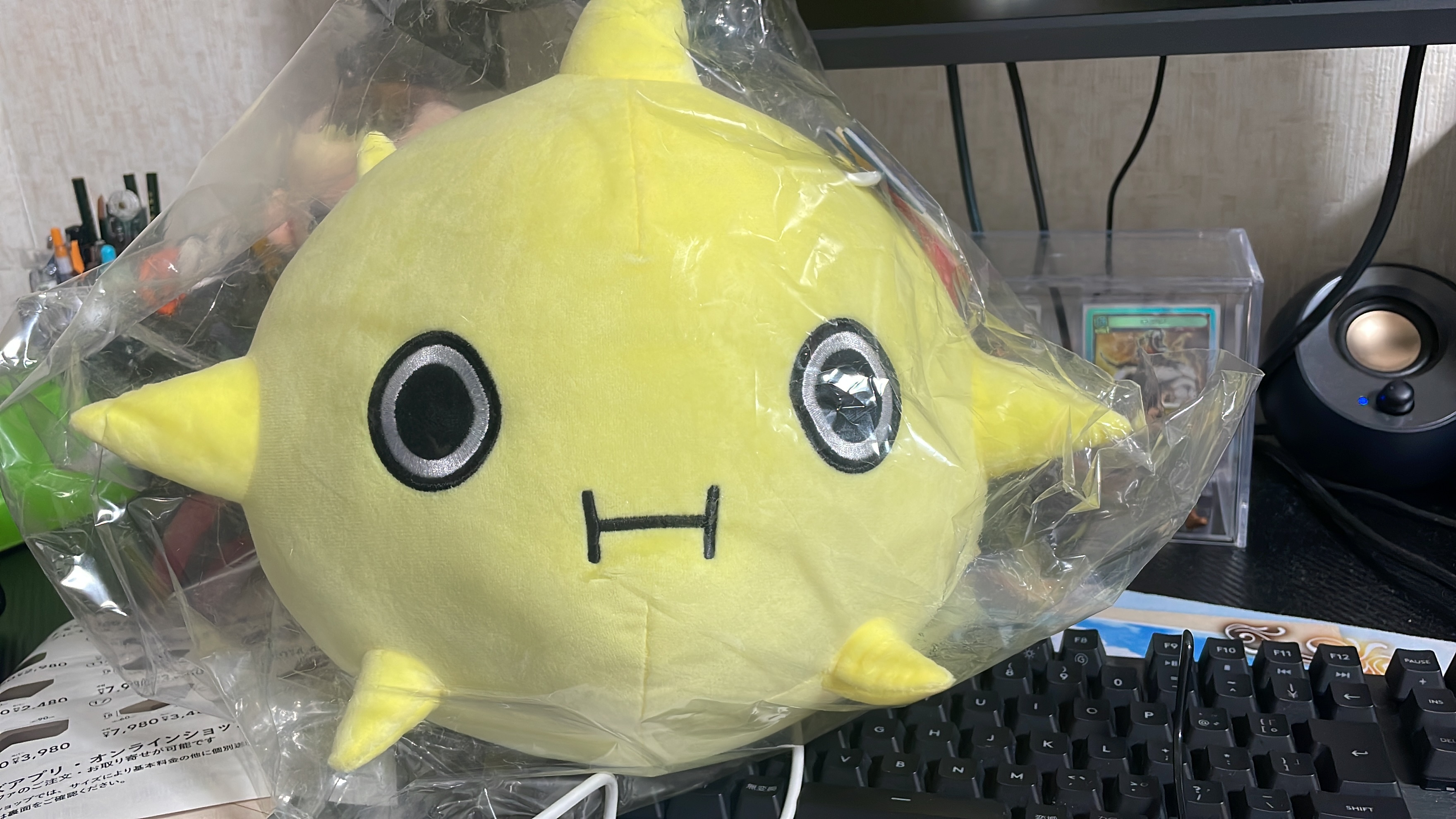 めたる