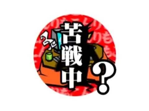 toku