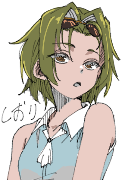 Kay