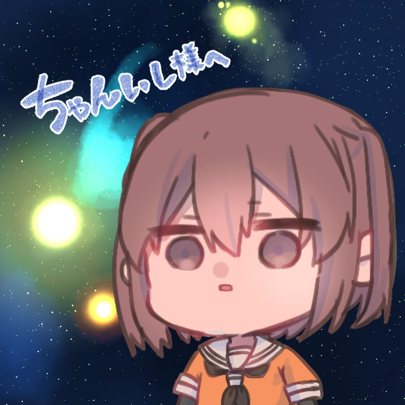 chanishi