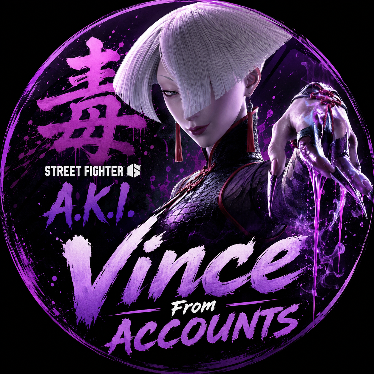 VinceFrmAcounts
