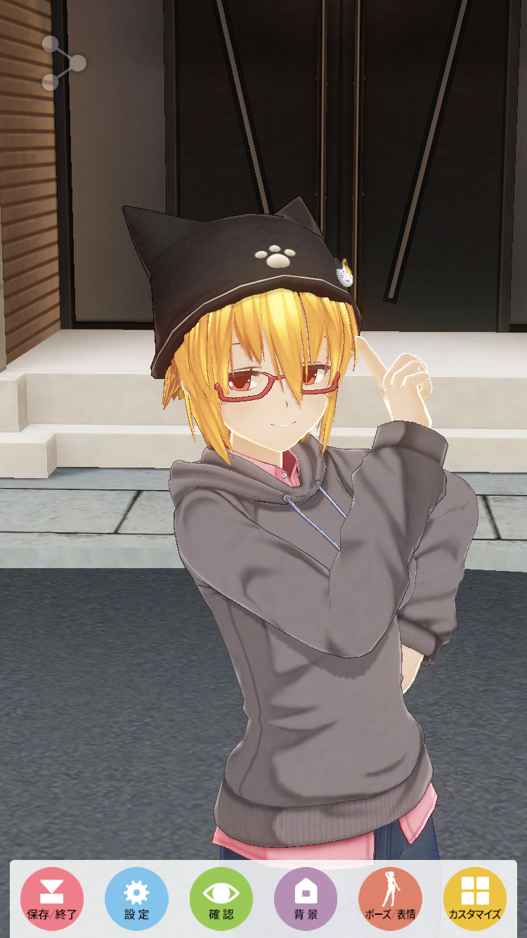 satomin