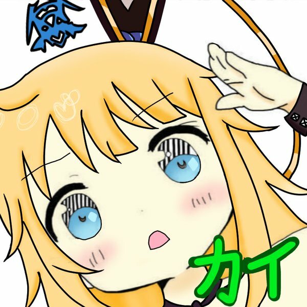 カイMk.2