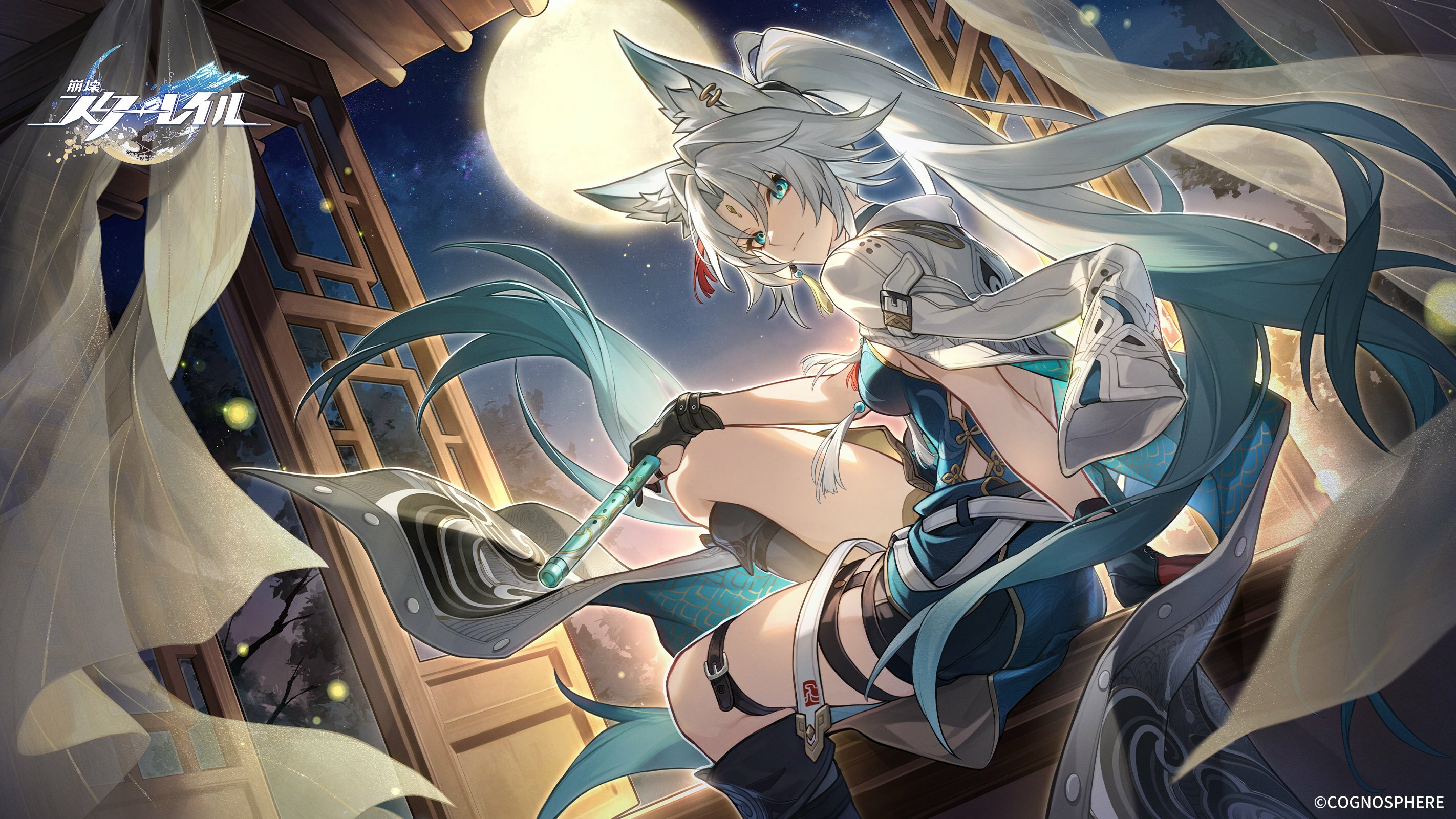 konpe