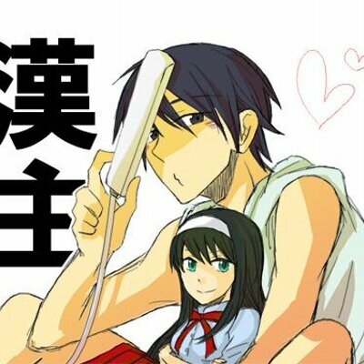 kou