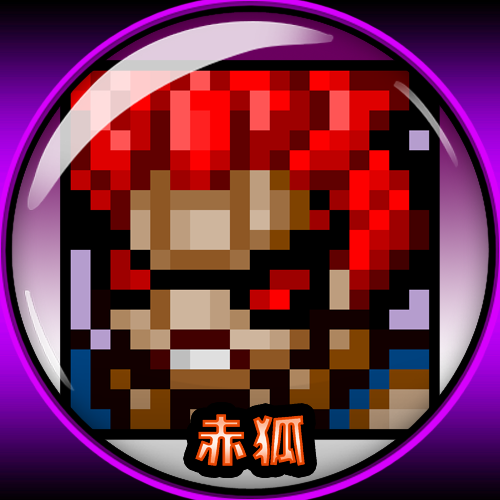赤狐