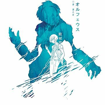 Orpheus