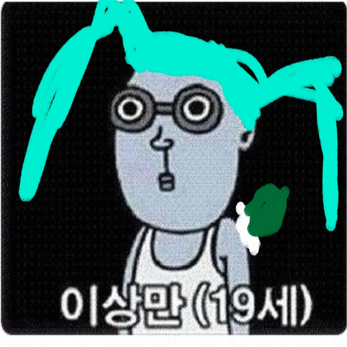 CHANHEE