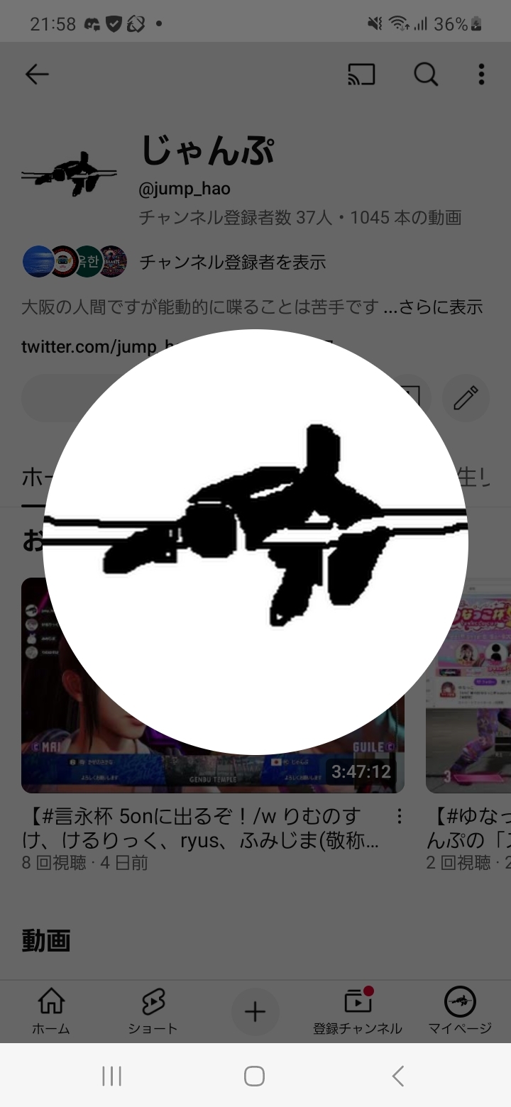 じゃんぷ