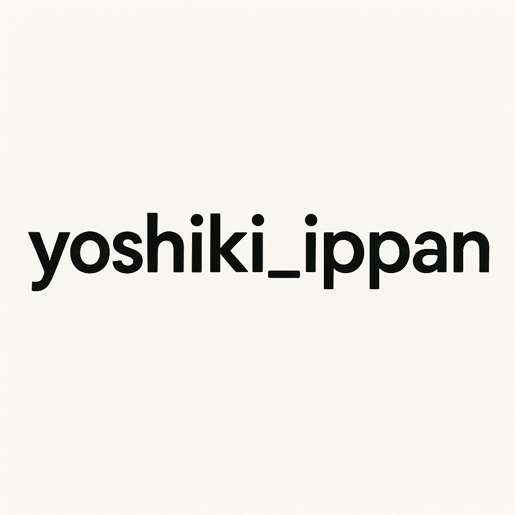 yoshiki_ippan