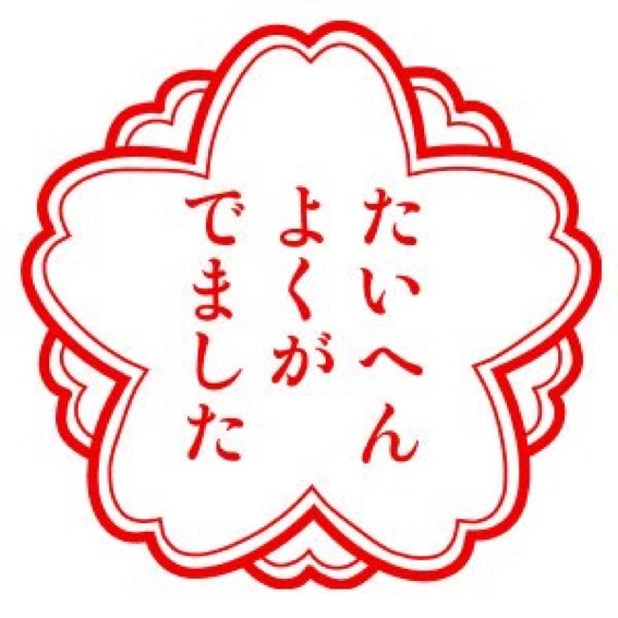 miti
