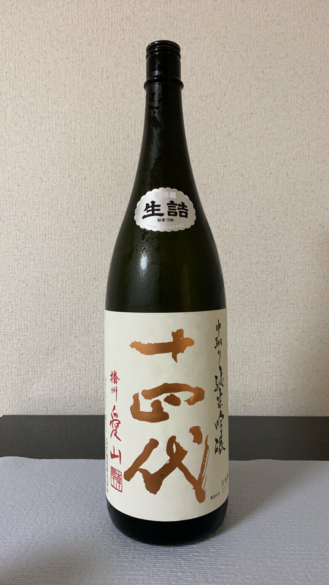 yuhi-N
